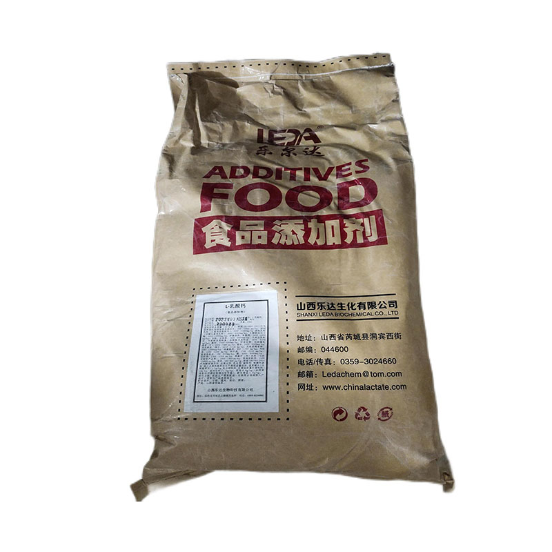 L-乳酸钙食品级L乳酸钙全水溶缓冲剂营养强化剂补钙