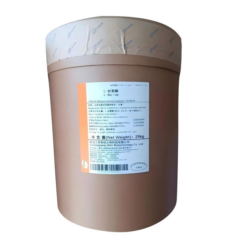 L-丝氨酸价格食品级氨基酸营养强化剂丝氨酸增补剂