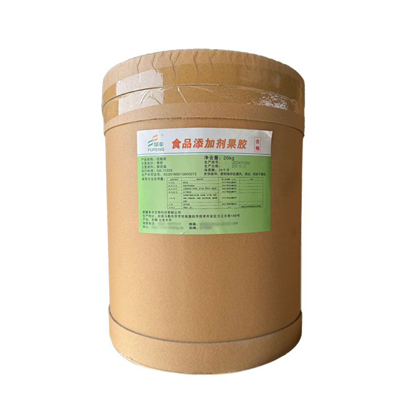 阜丰果胶葵花盘低酯果胶食品增稠剂胶凝剂果酱乳饮料酸奶稳定剂