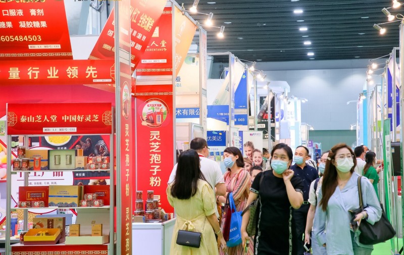 2022中国国际大健康博览会