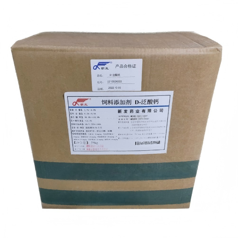 维生素B5泛酸钙VB5维生素原粉营养增补剂饲料添加剂