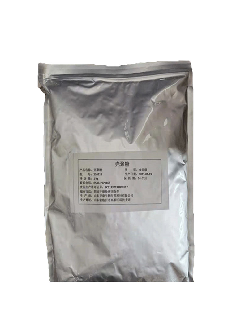 壳聚糖植物营养促长剂喷施滴灌植物营养增补剂甲壳素
