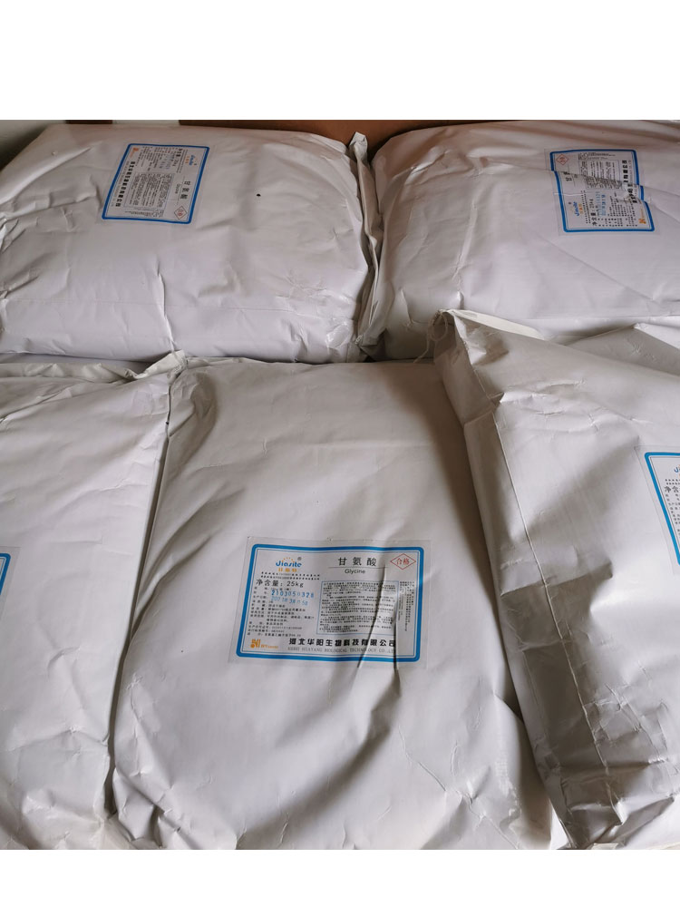 甘氨酸华阳甘氨酸食品级氨基酸营养强化剂作物生长助剂