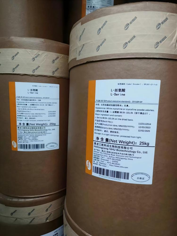 L-丝氨酸价格食品级香精调味料营养强化用氨基酸丝氨酸