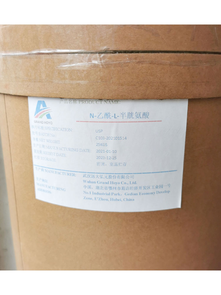 N-乙酰-DL-蛋氨酸价格氨基酸营养强化剂N乙酰DL蛋氨酸