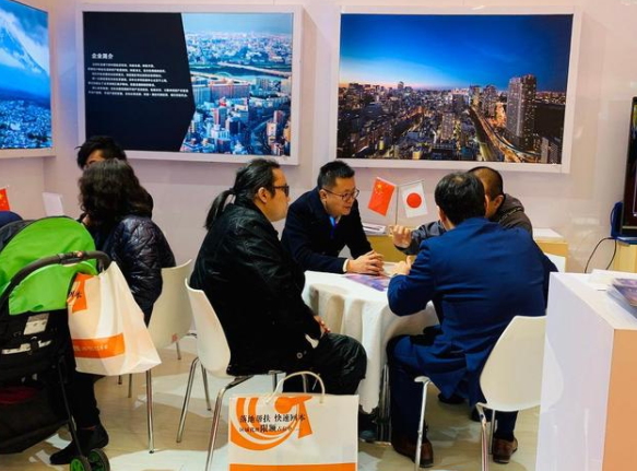 2023上海第二十一届海外置业投资/移民留学/展览会