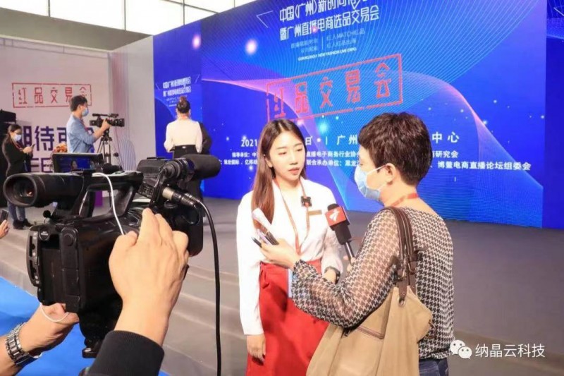 ICIE2023网红直播电商展将于8月17日深圳开幕