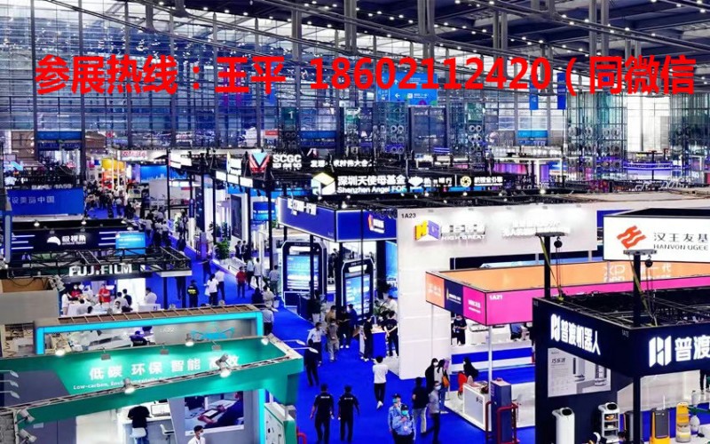 2023第十届上海国际电热元件展会