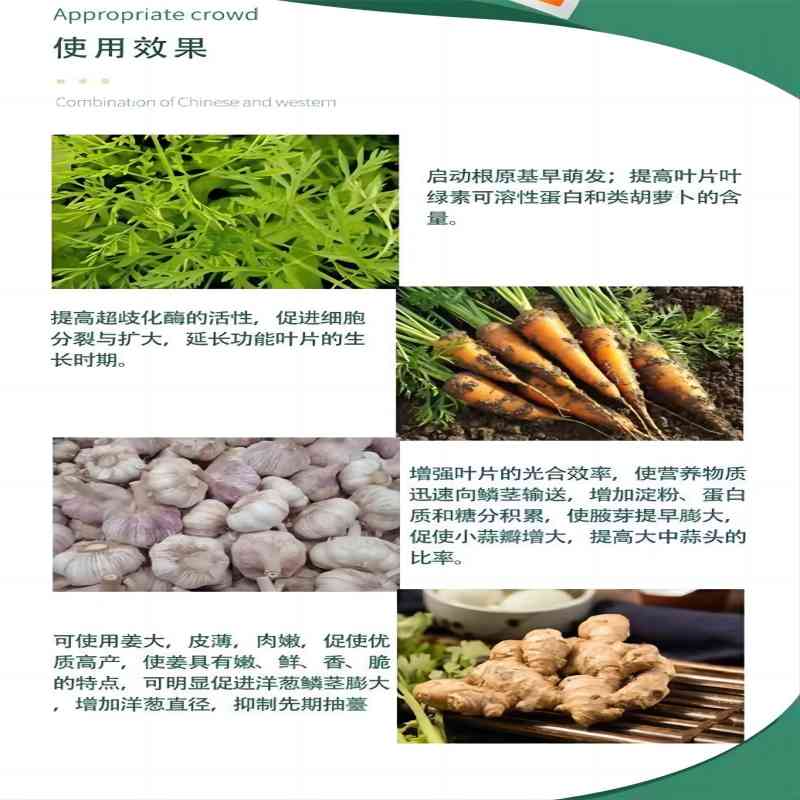 氯化胆碱价格微肥叶面肥原料氯化胆碱植物生长调节剂
