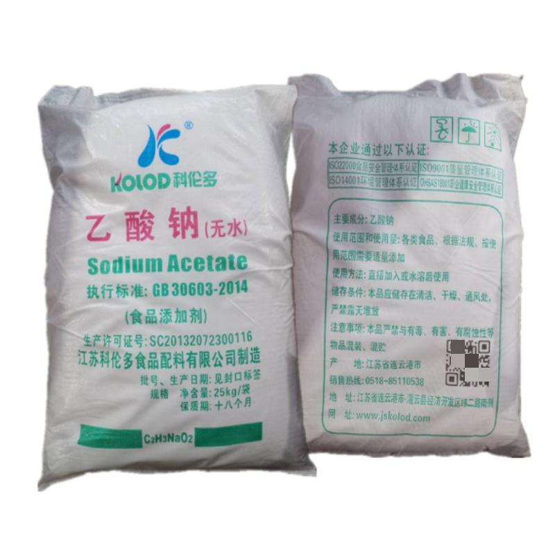 无水乙酸钠用量科伦多无水乙酸钠用量防腐剂加工助剂
