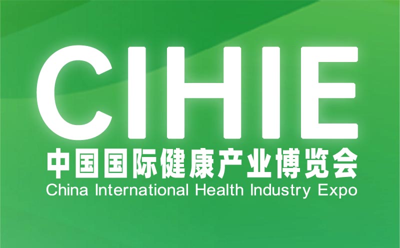 2022第30届【郑州】健康博览会|健康展|保健展