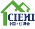 2023上海第31屆國際綠色節能建筑建材裝飾展覽會