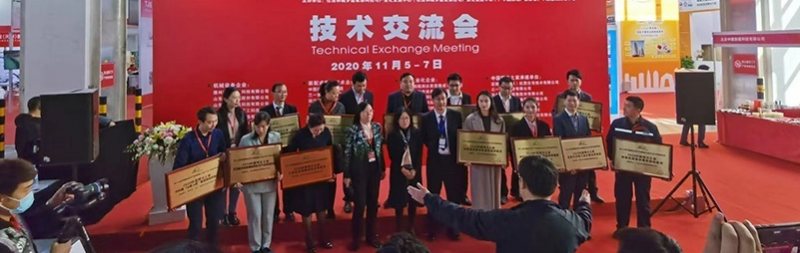 2023上海第31屆國際綠色節能建筑建材裝飾展覽會