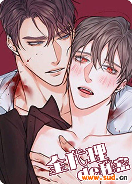 《继承人》漫画（完整版)（全集在线阅读）