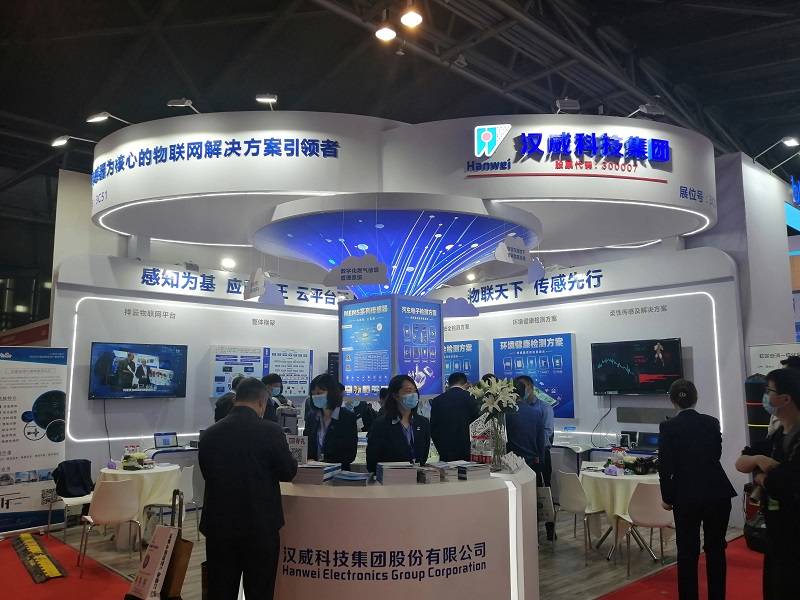 快讯2023第十五届上海国际软件博览会