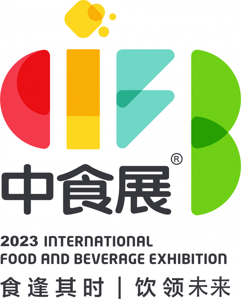 2023上海国际食品和饮料展览会