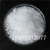 七水合物氯化镧工业级催化剂厂家供货