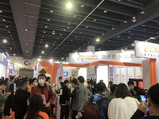 2024中国国际电商展-2024中国电商展览会