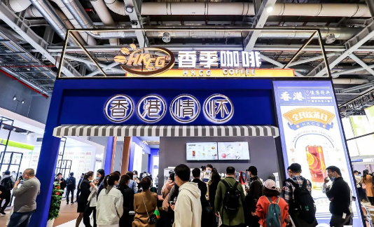 2024上海国际咖啡设备展览会