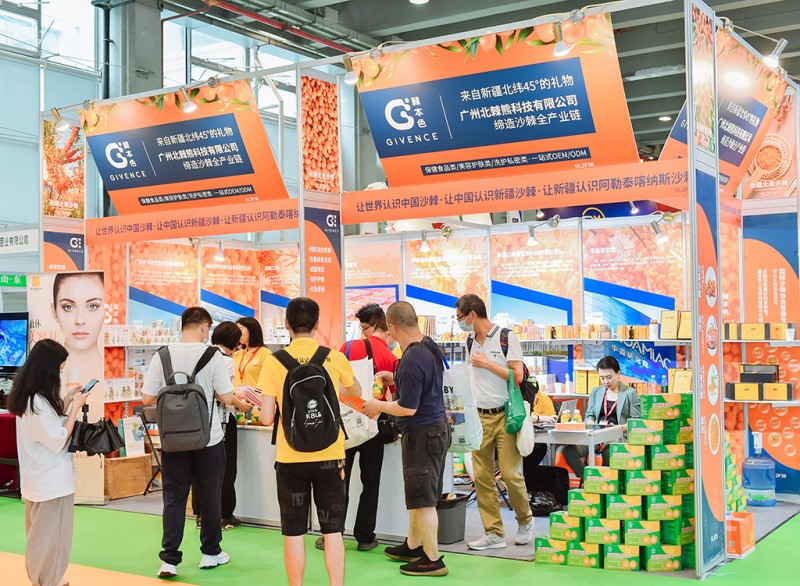 2024年广州国际益生菌展览会|第32届广州大健康展