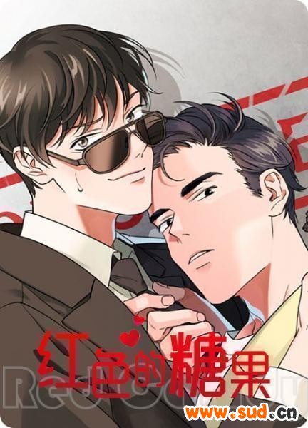 《继承人》漫画（完整版)（全集在线阅读）