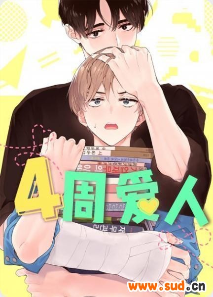 《继承人》漫画（完整版)（全集在线阅读）