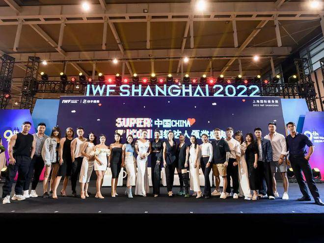 2024IWF第十一届中国(上海)国际健身、康体休闲展览会