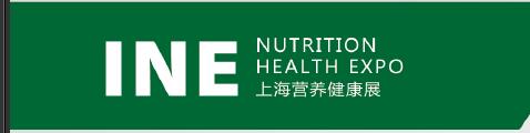 2024中国上海国际运动营养品、健康食品及功能性饮品展览会