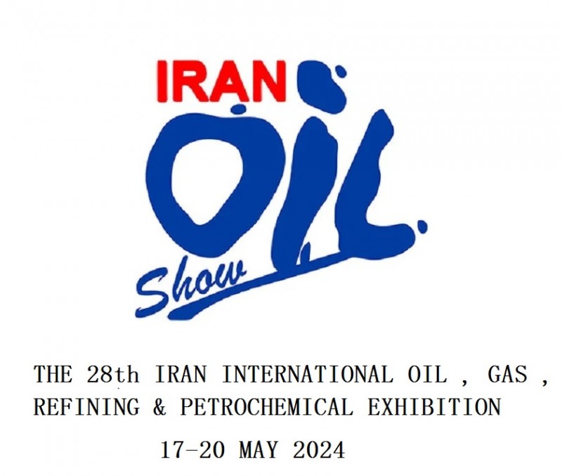 2024年第28届中东伊朗石油展