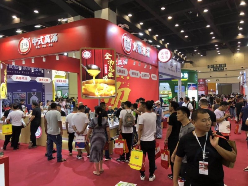2024中国南京国际有机绿色食品及特色农产品博览会