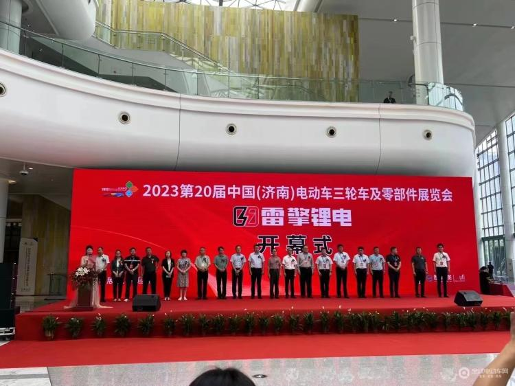 2024第21届中国济南电动车三轮车及零部件展览会3月26