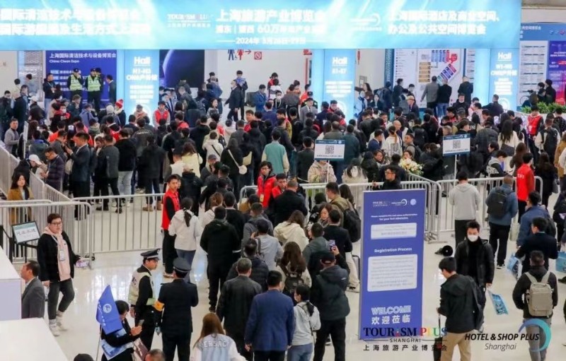 2025上海国际酒店及商业空间博览会