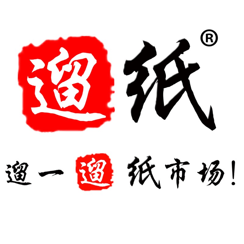 第28届遛纸·辽宁（沈阳）生活用纸及卫生用品展览会