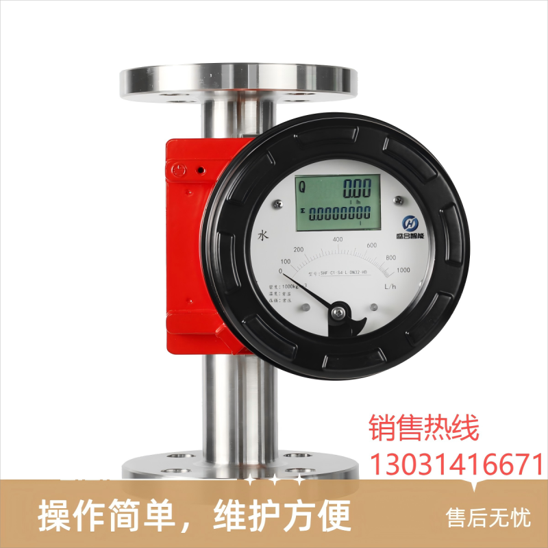 金屬管浮子流量計測氣體液體蒸汽應用石油化工行業