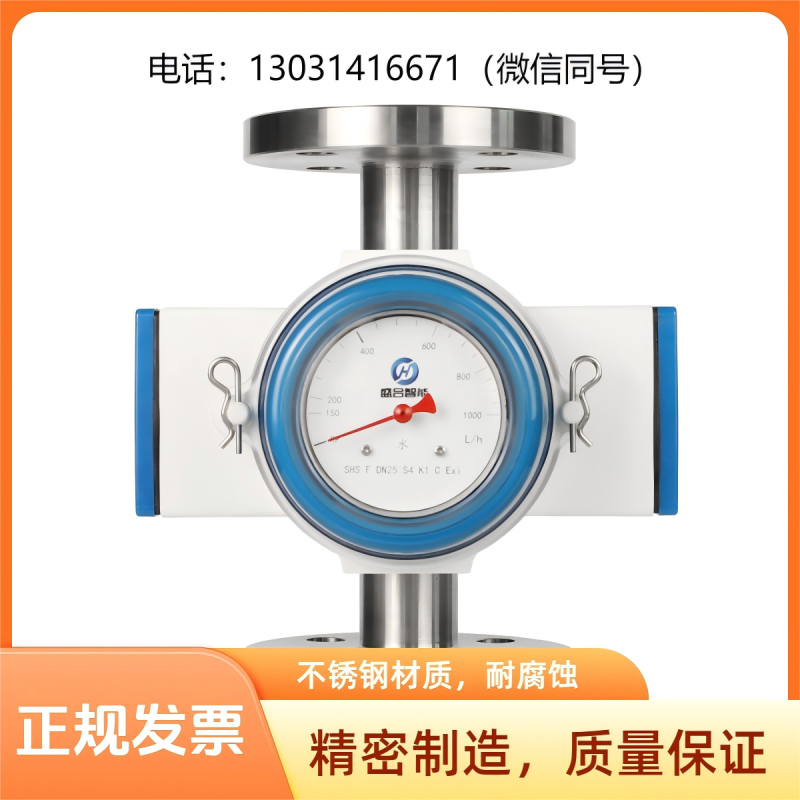 靶式流量開關(guān)管道流量監(jiān)測控制工程用測量儀表