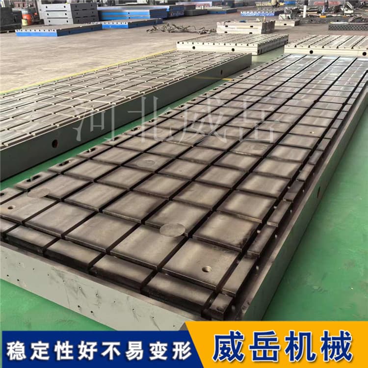 機(jī)器人焊接T型槽平臺(tái) 工業(yè)機(jī)器人集成專(zhuān)用 柔性焊接工裝系統(tǒng)