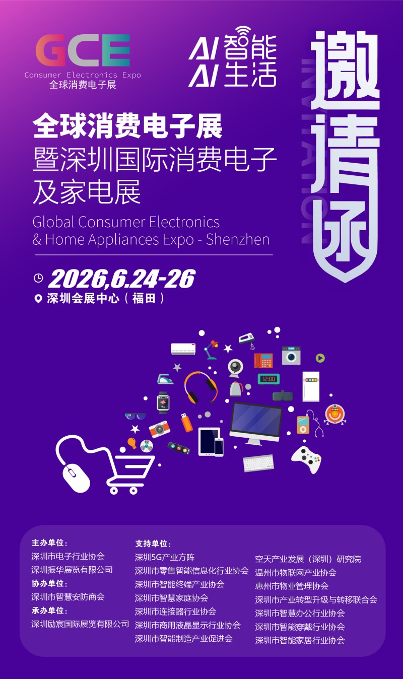 尹宸会展服务(上海)有限公司