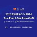 广东鸿威国际会展集团市场部