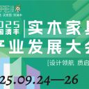 河南崛起中展会展有限公司