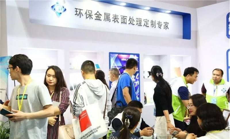 2022中国（深圳）第十八届表面处理、电镀涂装展览会