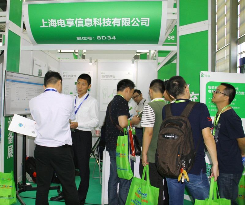 2023充电桩（站）上海电池及储能展览会