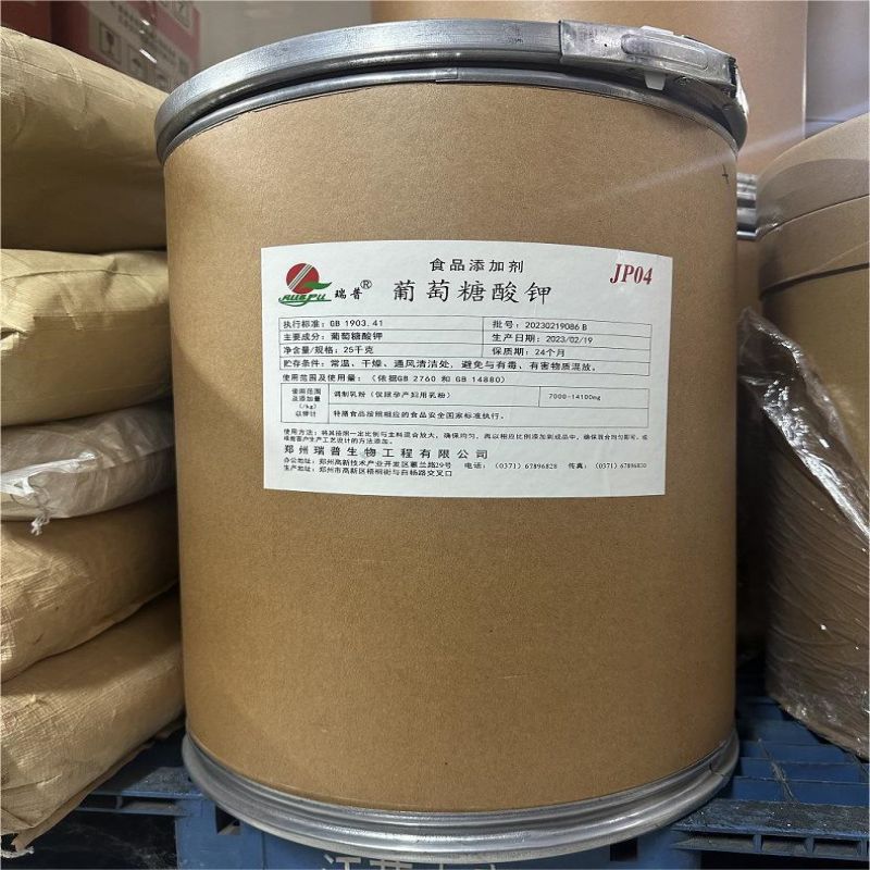 葡萄糖酸钾价格钾元素含量销售多种食品级矿物质