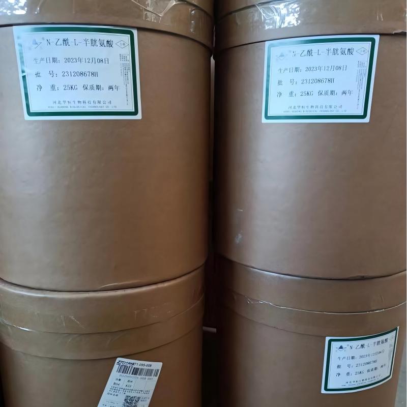 N-乙酰-DL-蛋氨酸食品级氨基酸营养强化剂N乙酰DL蛋氨酸
