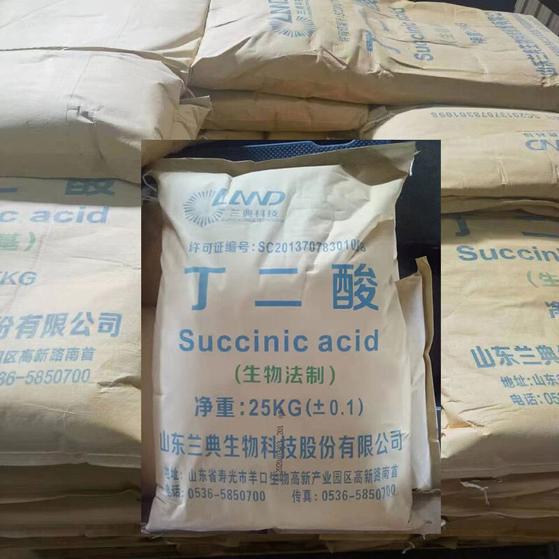 丁二酸琥珀酸价格食品酸度调节PH值加工助剂防腐剂