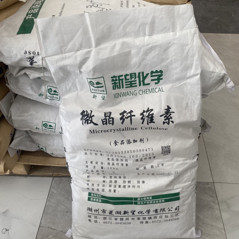 微晶纤维素B型102干粉压片果糖用抗结剂胶囊稀释剂