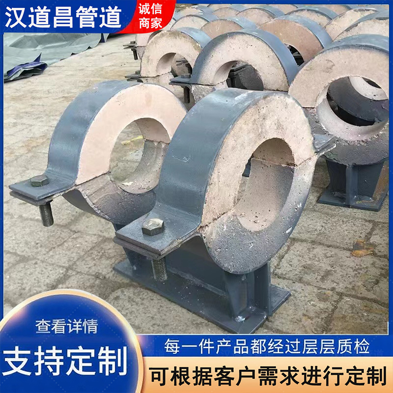 蛭石隔热管托沧州汉道昌管道 规格齐全一站式采购服务