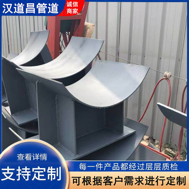 固定滑动导向管托生产沧州汉道昌管道服务工业