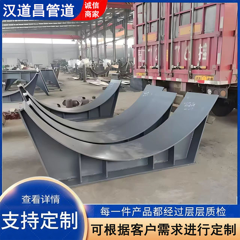 工业管道配件固定 滑动 导向管托沧州汉道昌制造