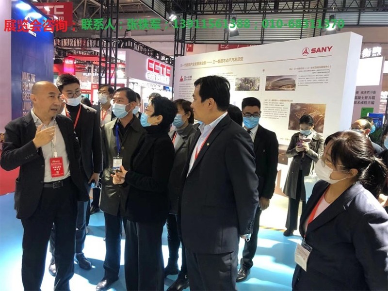 2026国际（北京）智能建造展览会