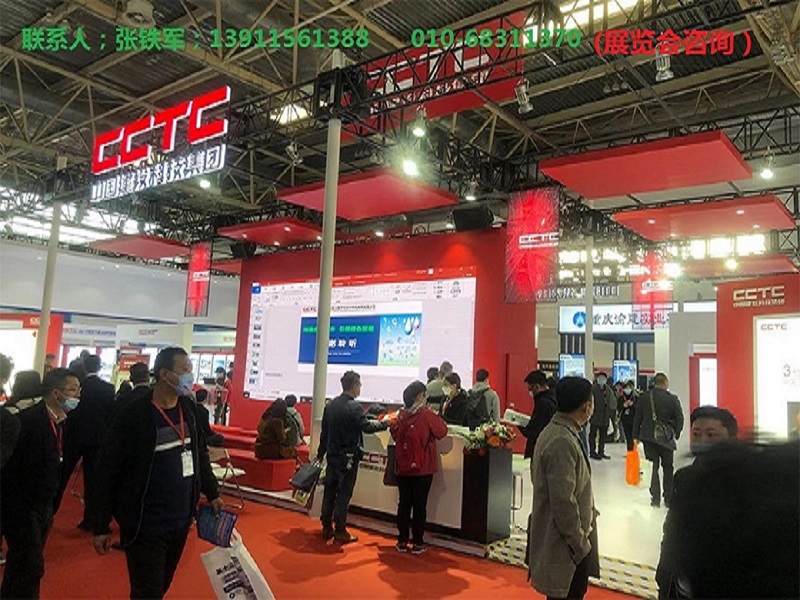 2026年北京装配式建筑展览会2026北京住博会